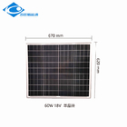 18V Mono Photovoltaic Portable Solar Panels ZW-60W-18V-M Residential Solar Power Panel 60W